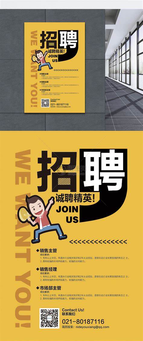 重庆企业单位招聘最新信息