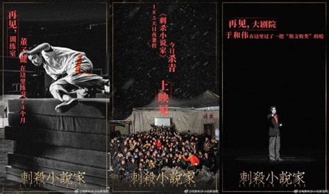 杨洋王楚然新剧《我的人间烟火》杀青，演绎一段破镜重圆的故事_凤凰网视频_凤凰网