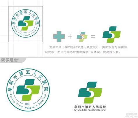 阜阳市第三人民医院 关于院徽征集入围作品的公示-设计揭晓-设计大赛网