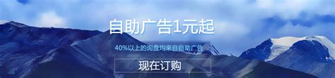 双鸭山企业网-双鸭山企业采购和发布信息的B2B电子商务网站