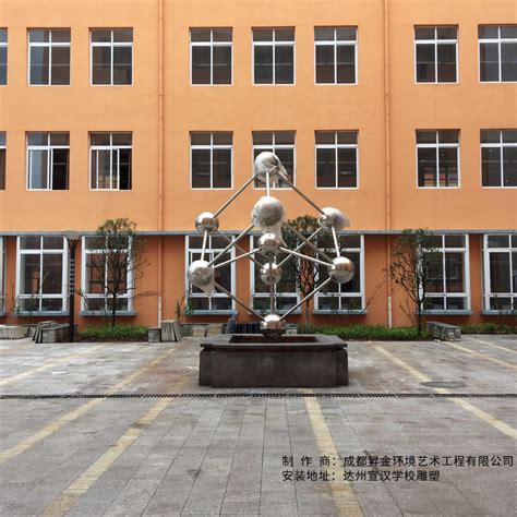学校雕塑主题欢乐_郑州艺源雕塑艺术工程有限公司