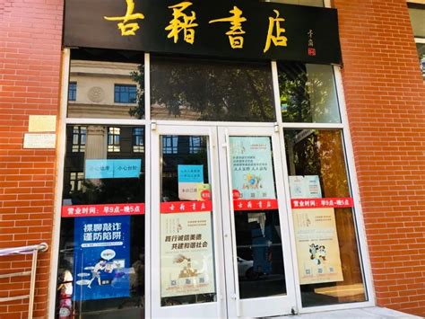 2019天津滨海图书馆-旅游攻略-门票-地址-问答-游记点评，天津旅游旅游景点推荐-去哪儿攻略
