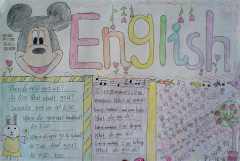 小学三年级英语手抄报：English_英语网