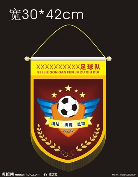 学校足球队招新海报设计图__海报设计_广告设计_设计图库_昵图网nipic.com