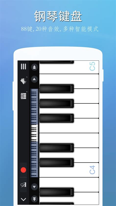 手机练钢琴软件哪个好?学钢琴软件有哪些?学钢琴app推荐免费-绿色资源网