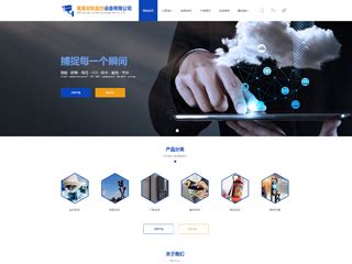 无锡网络公司-建设-seo优化-制作-无锡百度推广-无锡网站优化