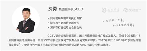 公司简介_全域网络营销推广系统-长沙博有信息科技有限公司