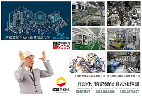 非标自动化设计流程-广州精井机械设备公司