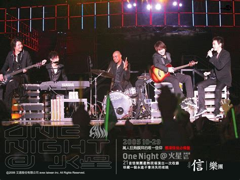 信乐团就是唯一北京演唱会图册_360百科