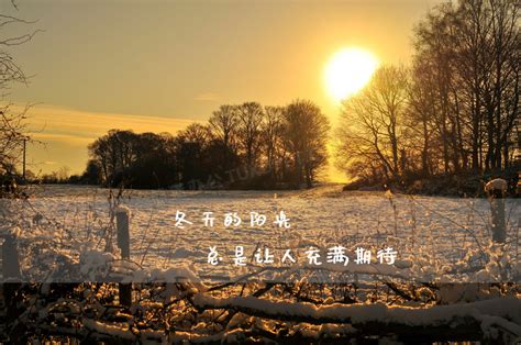 冬季唯美文字jpg格式图片下载_熊猫办公
