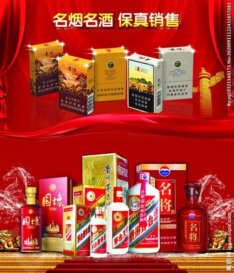 烟酒回收：北京西城区回收名烟名酒（名烟名酒回收）收购价格一览表一览表{今日/推荐} - 知乎
