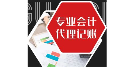北京公司商标注册联系电话「上海剑萱企业登记代理供应」 - 8684网企业资讯