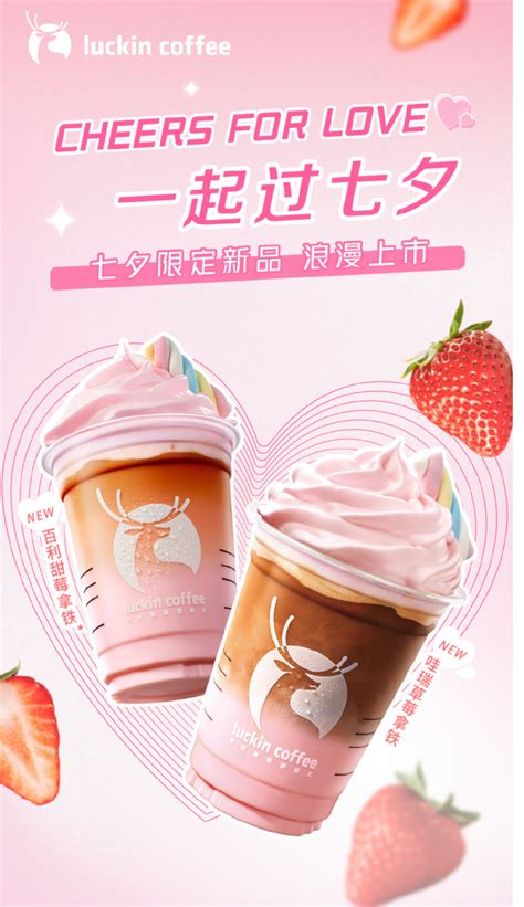 日本罗森限定，「星之卡比」联名草莓甜点可爱到爆表！【F】 | Foodaily每日食品