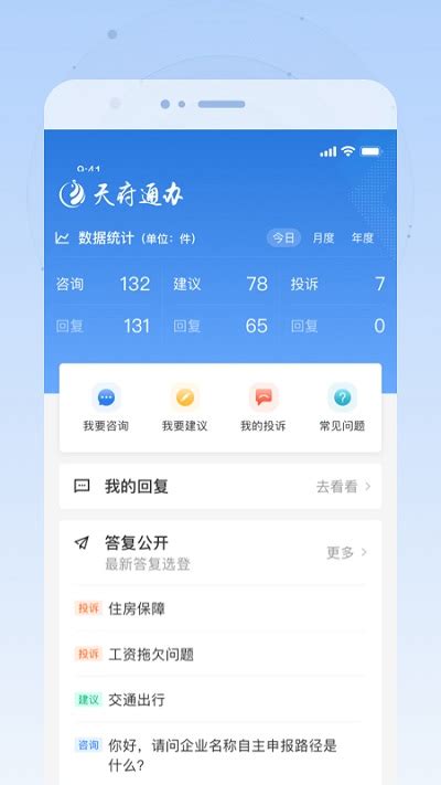 四川佳顺餐饮管理服务有限公司官网,网站