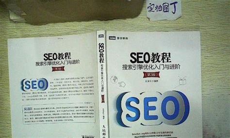 深圳seo代码优化简介（SEO网站代码优化主要包含以下几点内容）-8848SEO