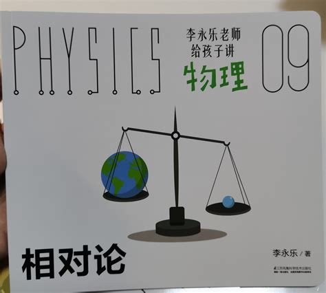 物理老师李永乐：高中物理摩擦力问题一次说明白