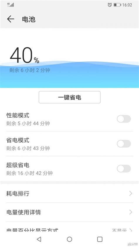 华为手机管家app下载安装官方版安卓版-华为手机管家下载2023