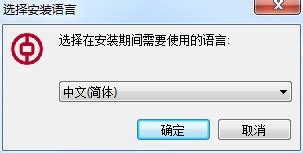 中国银行网上银行电脑版下载_中国银行网上银行电脑版官方下载「含模拟器」-太平洋下载中心