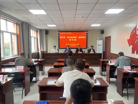 5月28日，吴忠市退役军人事务局举办“老兵宣讲团”宣讲提升培训班。