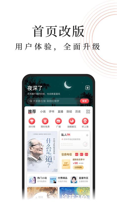 小鹿陪玩app虎牙官网版下载-小鹿陪玩App3.0.7官方版-精品下载
