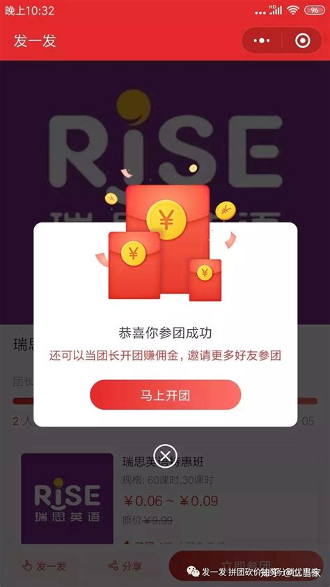 商家团购app小程序模板_墨鱼部落格