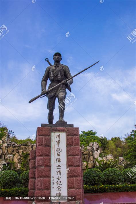 川军阵亡将士纪念碑,国内旅游景点,旅游景点,摄影素材,汇图网www.huitu.com
