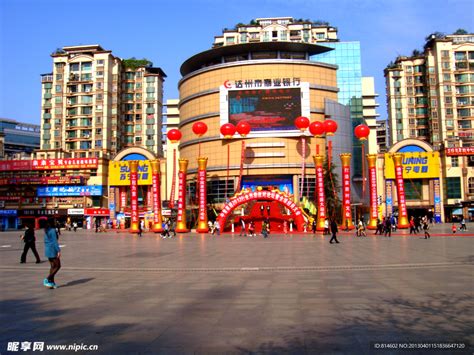 第十一届中国（达州）秦巴地区商品交易会开幕---四川日报电子版