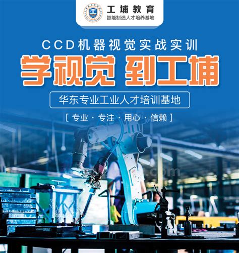机械制造及自动化专业简介-郑州旅游职业学院机电工程学院