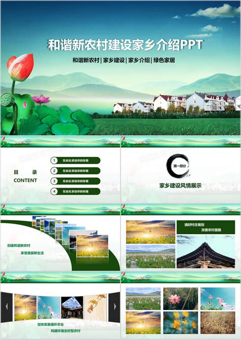 挑选模板-网站优化-网站seo-网站设计-网站建设-网络推广优化公司-新乡郑州