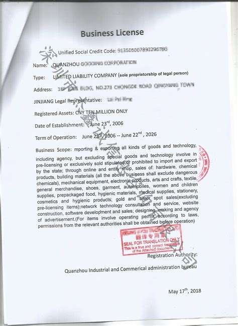 土库曼斯坦领事馆认证加签执照_CCPIT加签|领事馆加签|商会认证 ...