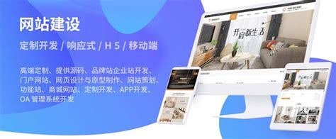 郑州网站建设、网站制作、优化推广--郑州互易网络