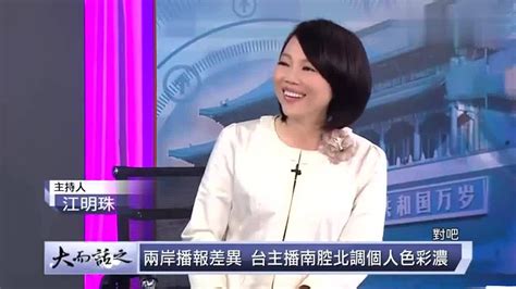 台湾节目：两岸影视制作差异大，台湾大多现场收音，大陆多为配音_腾讯视频