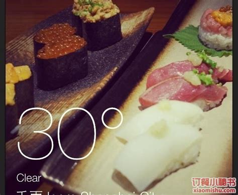 寿司,千两 环贸iapm店 寿司价格【上海好吃正宗的寿司哪里吃】订餐小秘书