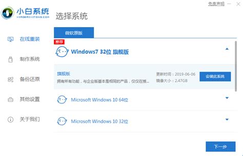 windows7安装教程配详细图解(U盘系统制作及安装方法)_word文档在线阅读与下载_免费文档