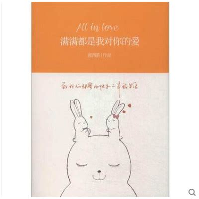 幸福满满剧情介绍（1-31全集）_电视剧_电视猫