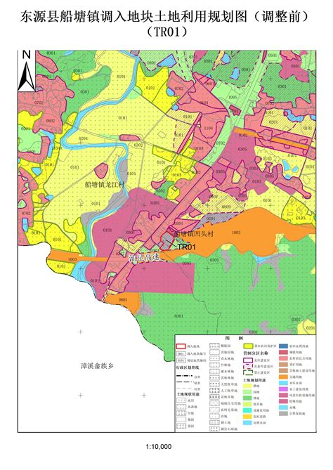 关于《东源县船塘镇土地利用总体规划（2010-2020年)有条件建设区使用方案（船塘镇之一)》的公告