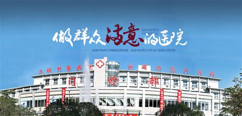 总投资约13.76亿元！莆田市省级区域医疗中心项目正式开工