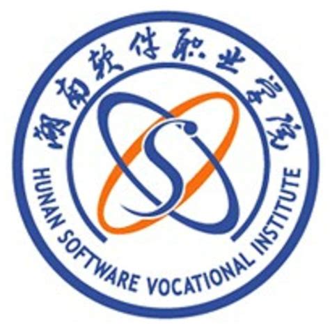 湖南软件职业技术大学简介-湖南软件职业技术大学排名|专业数量|创办时间-排行榜123网