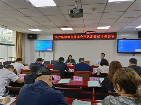 我校承办河北省2021年“三区”人才培训班-河北科技师范学院
