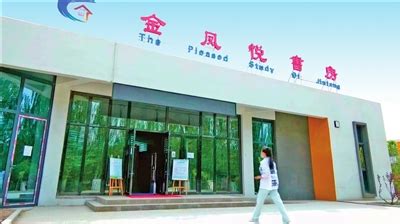 “五一”小长假首日金凤区消费市场持续升温-宁夏新闻网