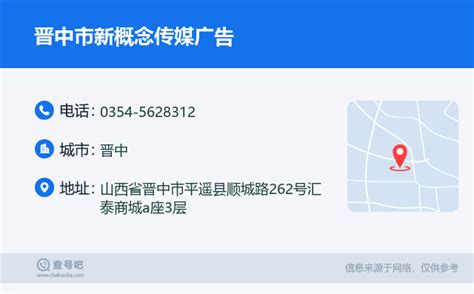 山西省晋中市的寿阳县汇聚融达网络科技有限公司诈骗 - 知乎