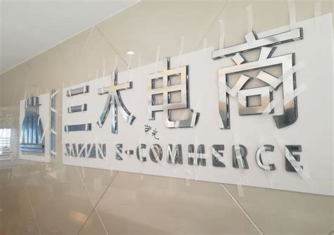长沙公司形象墙设计 公司LOGO背景墙 亚克力水晶字-长沙显示屏公司-湖南荣光广告制作公司