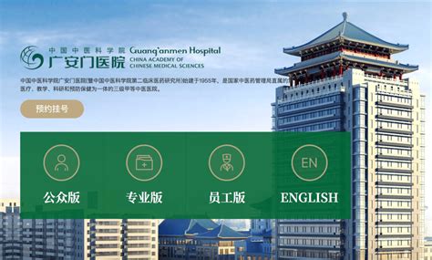 医疗医院网站建设主要功能明细 - 行业门户 - 广州网站建设|网站制作|网站设计-互诺科技-广东网络品牌公司