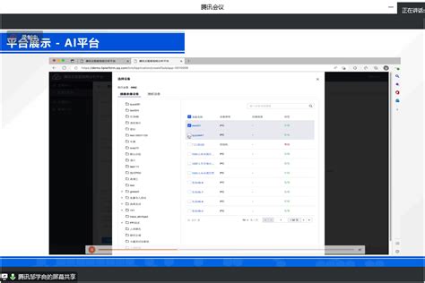 广州黄埔·打造“全球首个服务多元出行的自动驾驶MaaS平台” -案例中心-百度Apollo|Baidu阿波罗