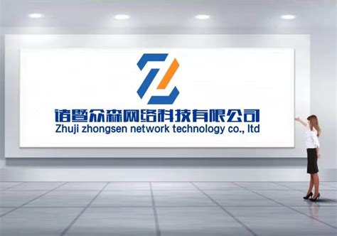 速腾网络科技 logo 商标_设计师饮茶-站酷ZCOOL