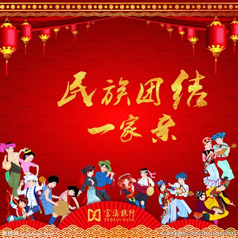 吉木萨尔县第二小学开展“中华民族一家亲 同心共筑中国梦”主题绘画、书法、剪纸比赛活动