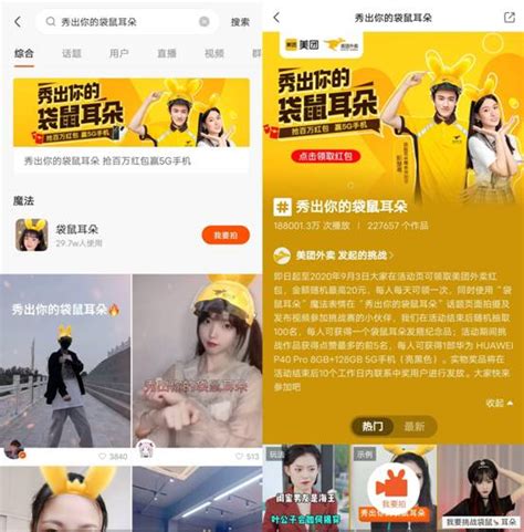 香蕉视频app在线下载_香蕉视频app在线下载V4联通高速下载 - 京华手游网