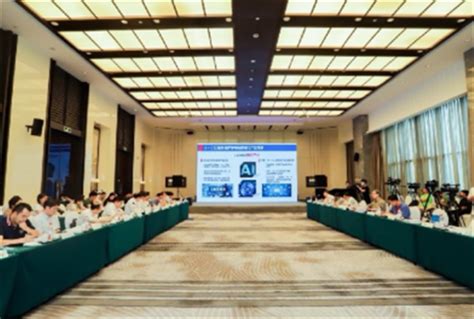 宁波召开制造业高质量发展与智能经济战略专家咨询会