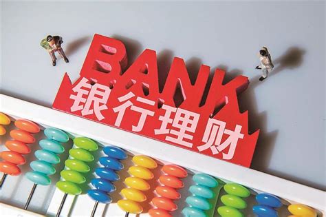 中国银行“全国文明单位”风采展示——中国银行山西省北城支行