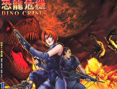 游戏历史上的今天：《恐龙危机》在日本发售_3DM专栏